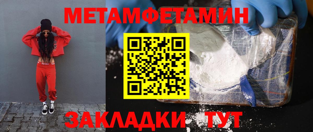 Когалым  АМФЕТАМИН Розовый  АМФЕТАМИН  Вход с VPN 
