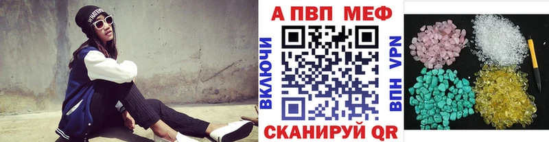 Alfa_PVP мука  как найти наркотики  Когалым 