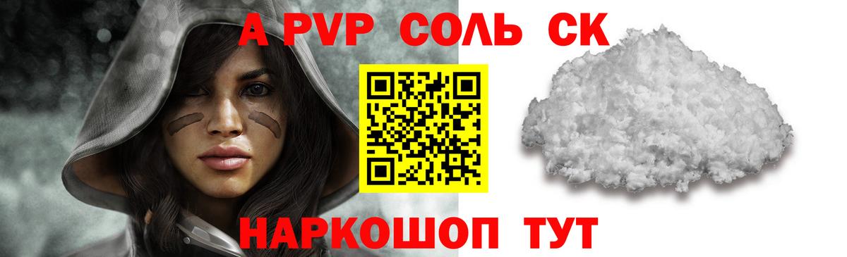 Бошки Шишки  Экстази  Кокаин  МЕФ кристаллы  A-PVP СОЛЬ кристаллы  Когалым  ГАШ  Вход с VPN 