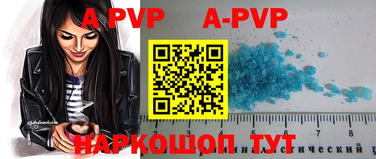 Когалым  А ПВП мука  Вход с VPN  A-PVP крисы CK 