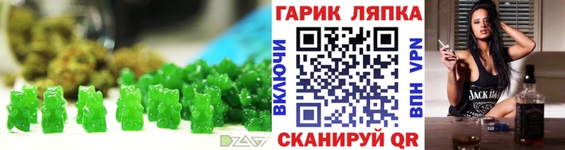 Cannafood конопля  купить   Когалым 