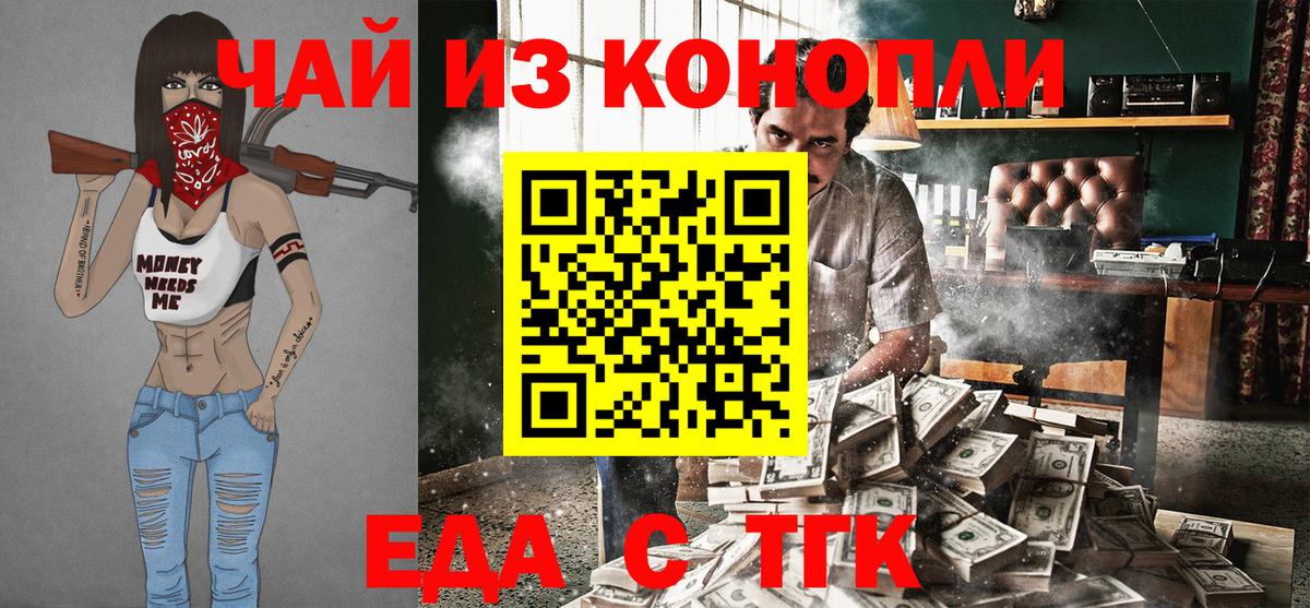 Canna-Cookies марихуана Когалым
