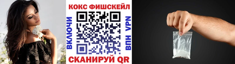 shop как зайти  купить закладку  Когалым  Cocaine 97% 