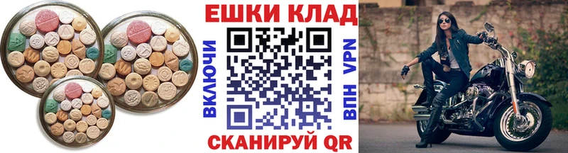 купить  сайты  Когалым  omg рабочий сайт  Экстази Punisher 
