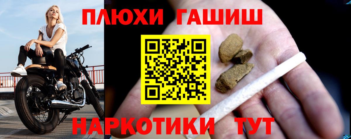 Гашиш Cannabis Когалым