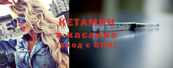 альфа пвп VHQ Армянск