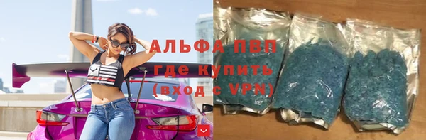 кокаин премиум Арсеньев
