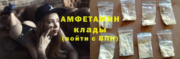 альфа пвп VHQ Армянск