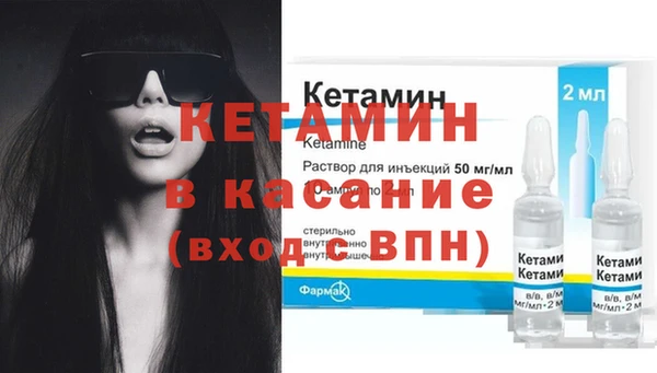 кокаин премиум Арсеньев