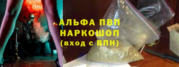 альфа пвп VHQ Армянск