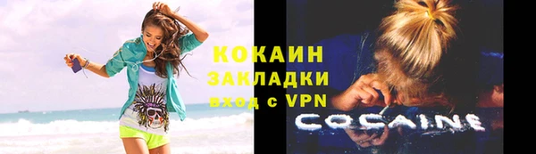кокаин Аркадак