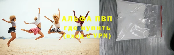 альфа пвп VHQ Армянск