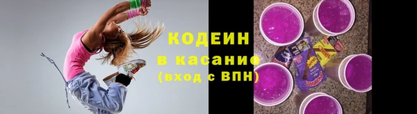 кокаин Аркадак