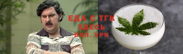 кокаин Аркадак