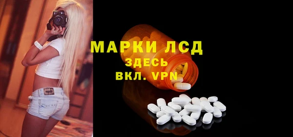 кокаин премиум Арсеньев
