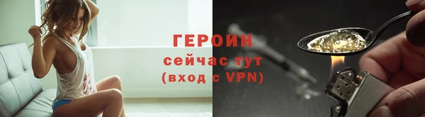 кокаин Аркадак