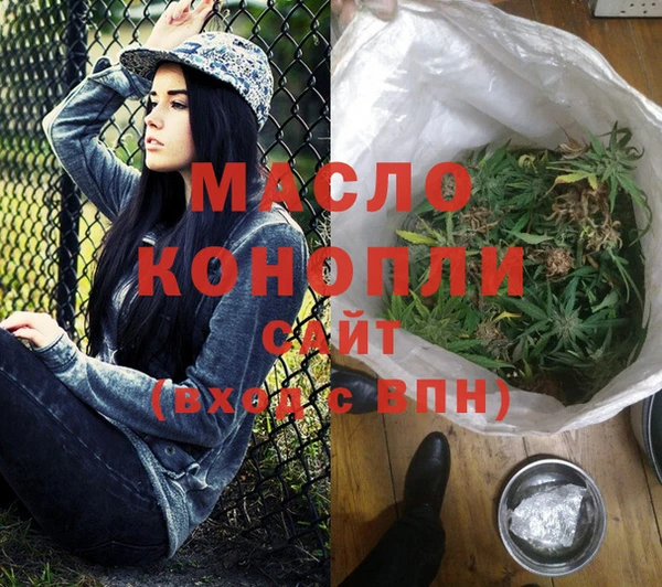 кокаин премиум Арсеньев