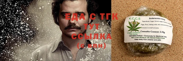 кокаин премиум Арсеньев