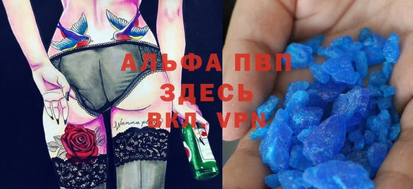 кокаин Аркадак