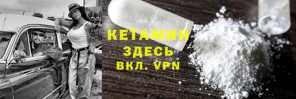 кокаин перу Воткинск