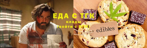 кокаин премиум Арсеньев