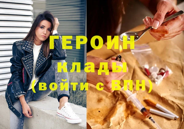 альфа пвп VHQ Армянск