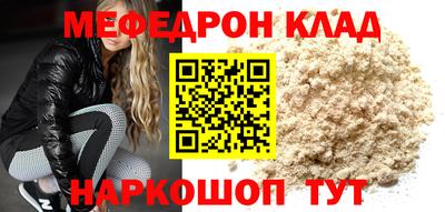 MDMA Premium VHQ Гусиноозёрск