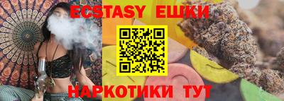 MDMA Premium VHQ Гусиноозёрск