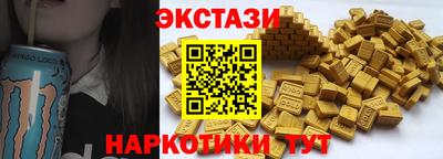 ешки Гусь-Хрустальный