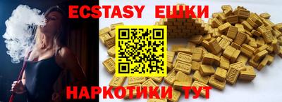 ешки Гусь-Хрустальный