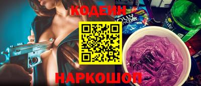 а пвп мука Новоалтайск