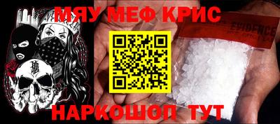 ешки Гусь-Хрустальный