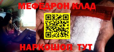 крисы Новоалександровск