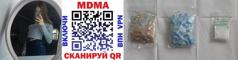 МДМА crystal  Когалым 