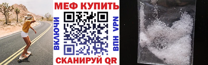 МЕГА ссылка  Когалым  Мефедрон кристаллы 