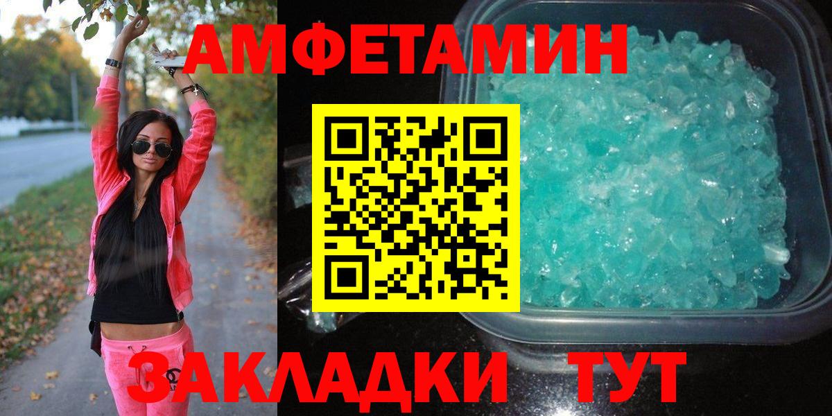 Когалым  Метамфетамин Methamphetamine  Метамфетамин Methamphetamine  Вход с VPN 