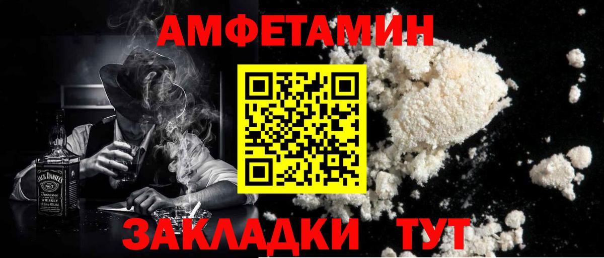 Первитин мет Когалым