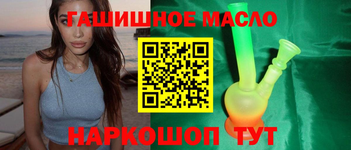 ТГК жижа Когалым