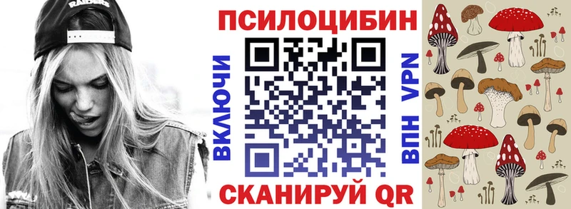 Псилоцибиновые грибы мицелий  Когалым 