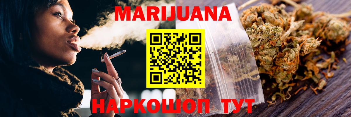 МАРИХУАНА индика Когалым